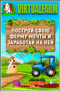 VIRTUALFARM